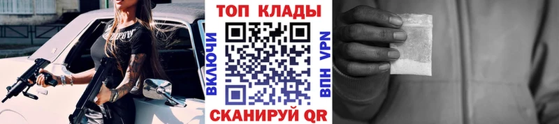 Наркошоп Кувандык ГАШИШ  Кокаин  A PVP  МАРИХУАНА  Мефедрон 