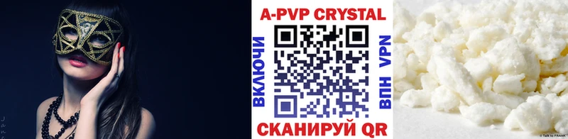 где продают наркотики  Кувандык  Alpha PVP крисы CK 