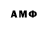 Амфетамин 97% NiNe Reddy