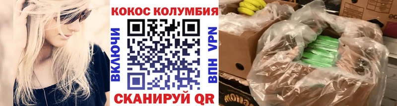 OMG   Кувандык  Кокаин VHQ 