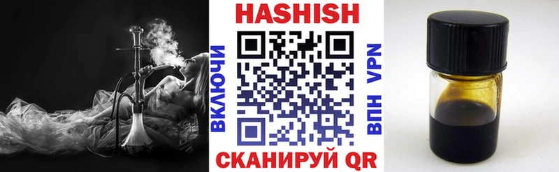 ГАШИШ Premium  Кувандык 