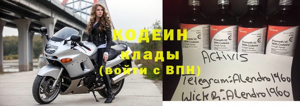 мефедрон VHQ Беломорск