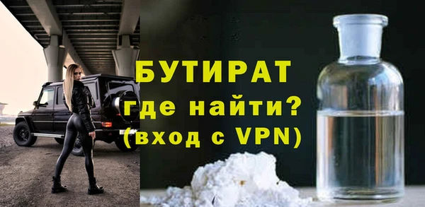марихуана Белокуриха