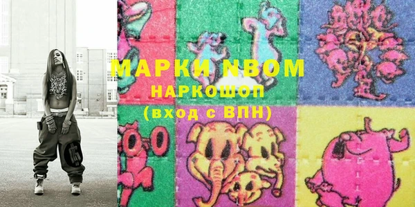 марихуана Белокуриха