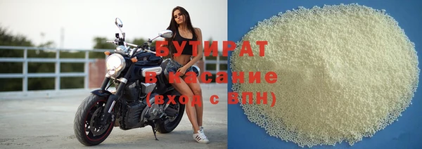 марихуана Белокуриха
