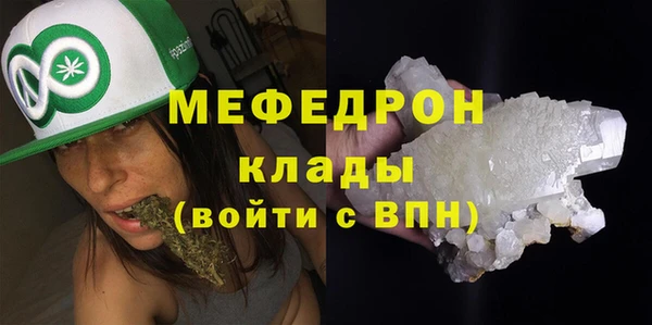 соль ск Белоозёрский