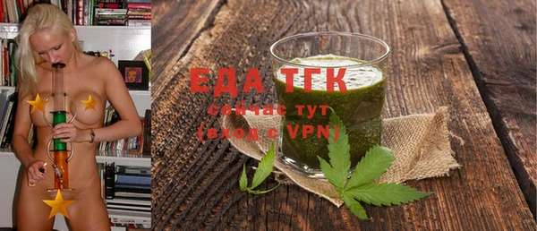 спайс Баксан