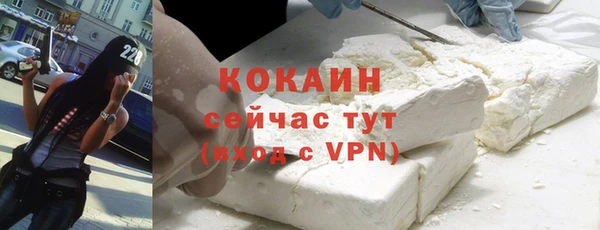 марихуана Белокуриха