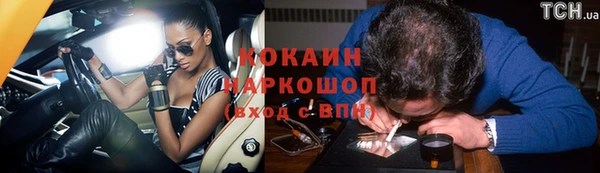 мефедрон VHQ Беломорск