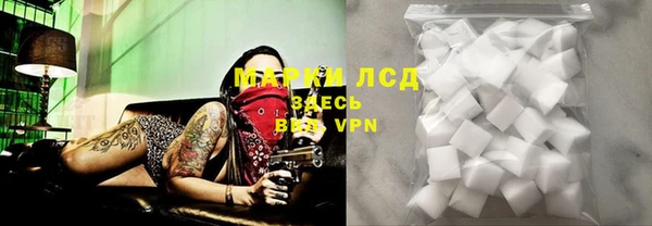 марихуана Белокуриха