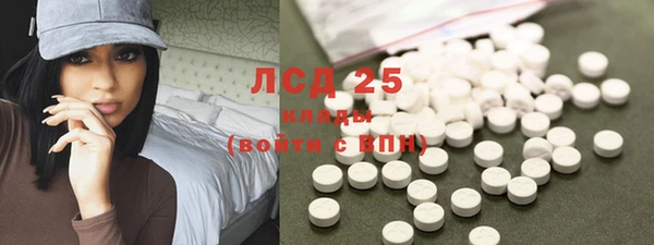 мефедрон VHQ Беломорск