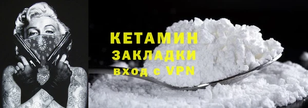 соль ск Белоозёрский