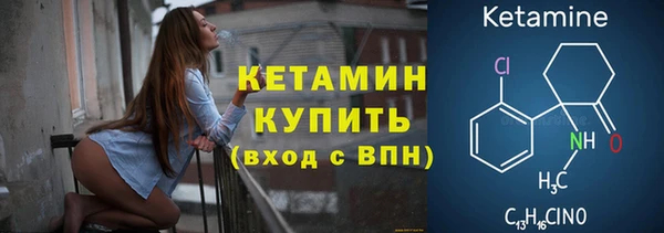 мефедрон Балахна