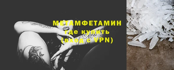 соль ск Белоозёрский