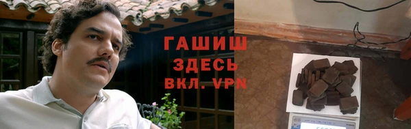 мефедрон VHQ Беломорск