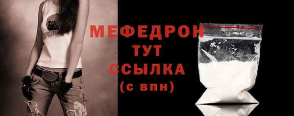 соль ск Белоозёрский