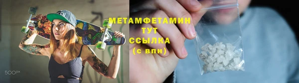 соль ск Белоозёрский