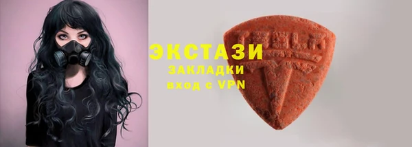 соль ск Белоозёрский