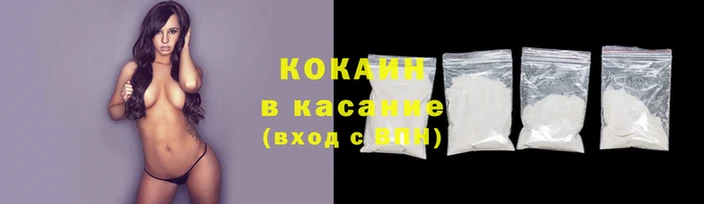 мефедрон VHQ Беломорск