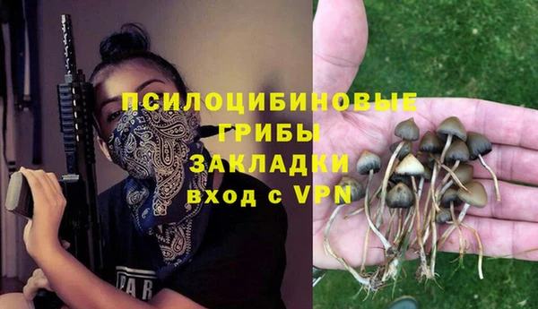 мефедрон VHQ Беломорск