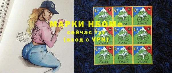мефедрон VHQ Беломорск