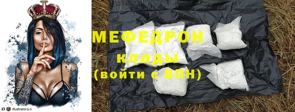 мефедрон VHQ Беломорск