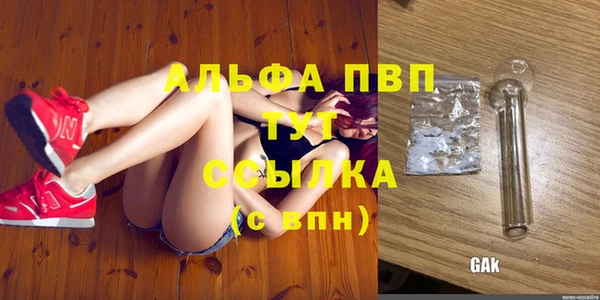 соль ск Белоозёрский