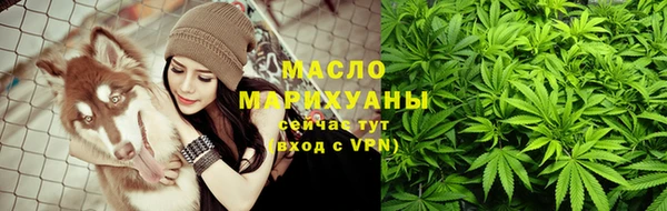 мефедрон VHQ Беломорск