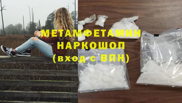 соль ск Белоозёрский