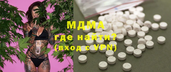 героин Слюдянка