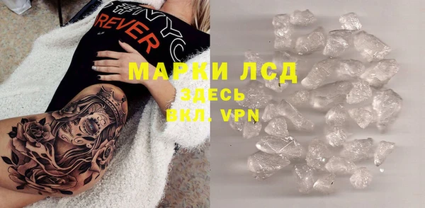 марихуана Белокуриха