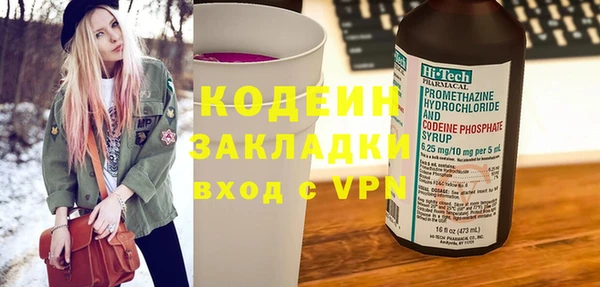марихуана Белокуриха