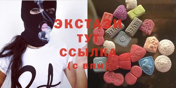 соль ск Белоозёрский