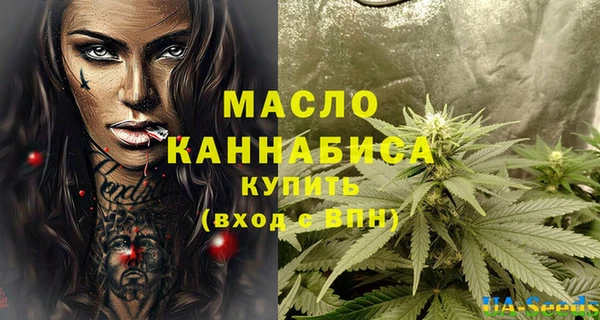 мефедрон VHQ Беломорск