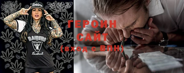 марихуана Белокуриха