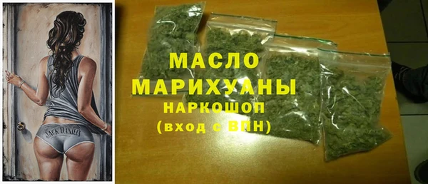 марихуана Белокуриха