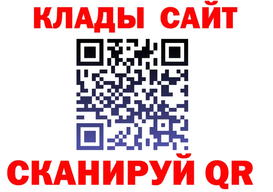 Кетамин VHQ зеркало маркетплейс KRAKEN Кувандык