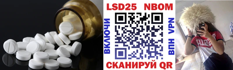 ЛСД экстази ecstasy  Кувандык 