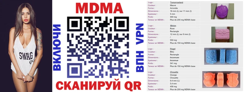 МДМА Molly  даркнет наркотические препараты  Кувандык 