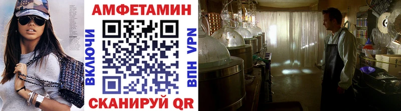 МЕТАМФЕТАМИН витя  Кувандык 