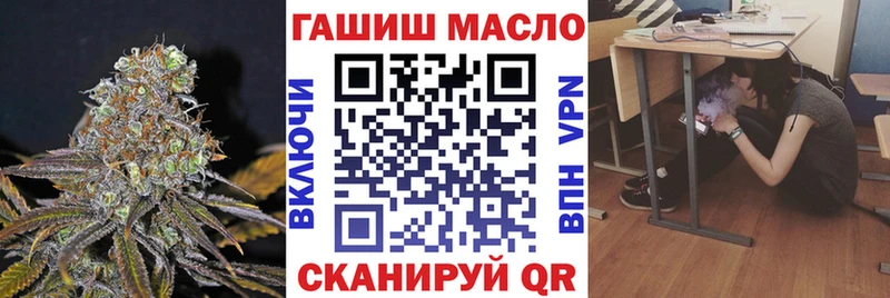 ТГК жижа наркошоп Кувандык